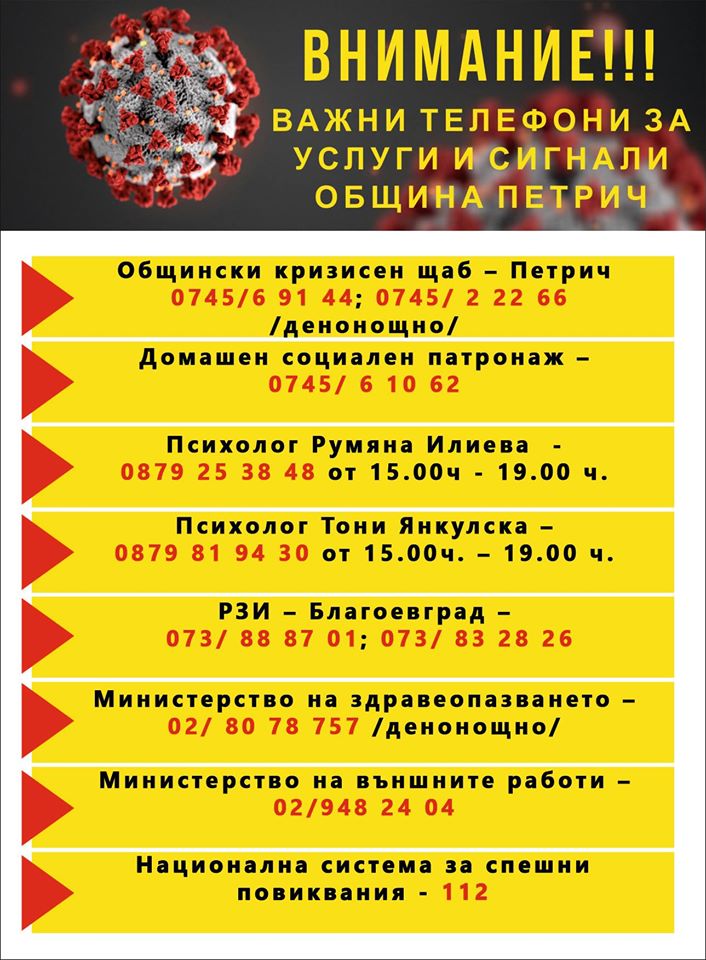 90524693 1068443820203062 8858170692797988864 o