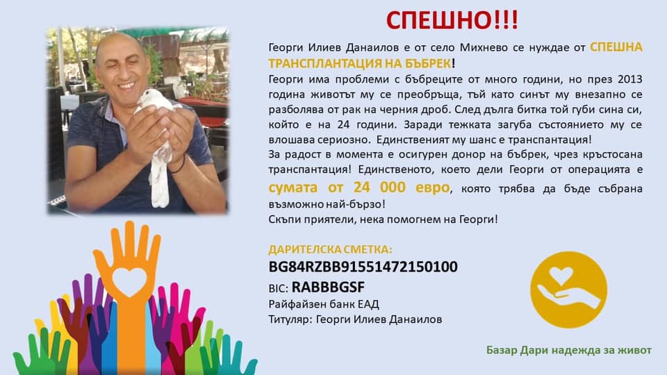 89829203 10216300302843199 5393486159265398784 n