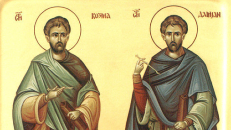 kozma