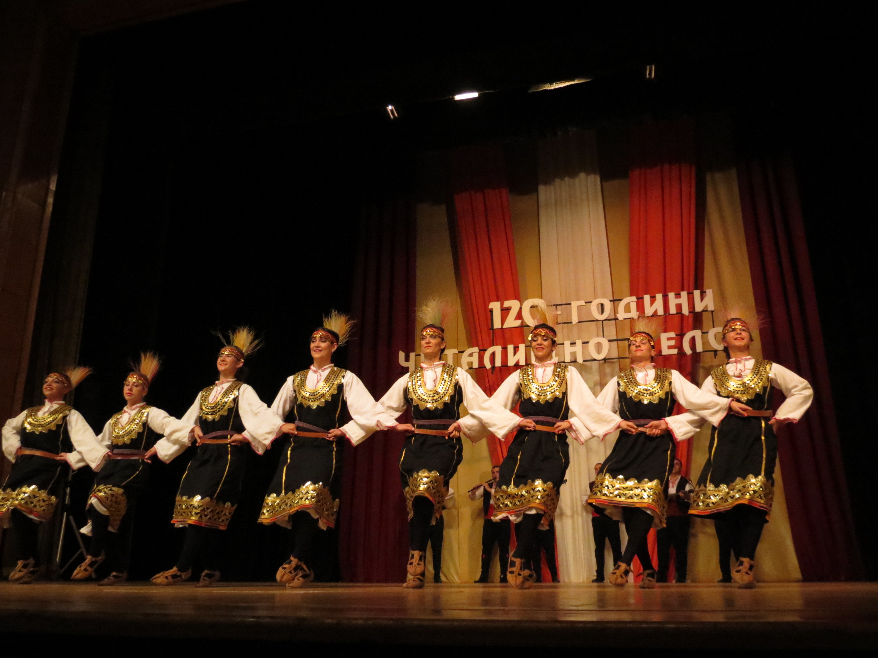120chitalishtebasnko