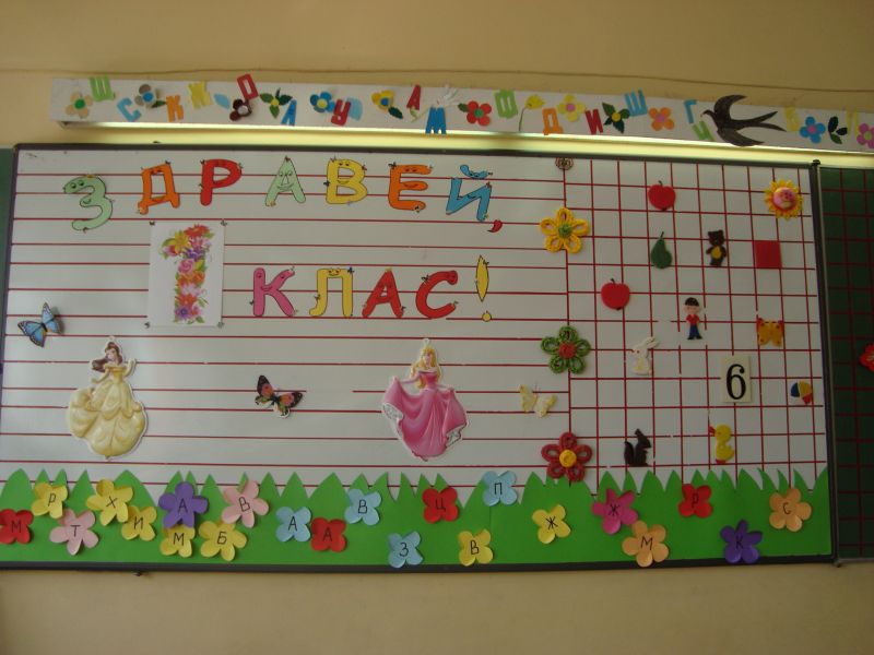 1klas