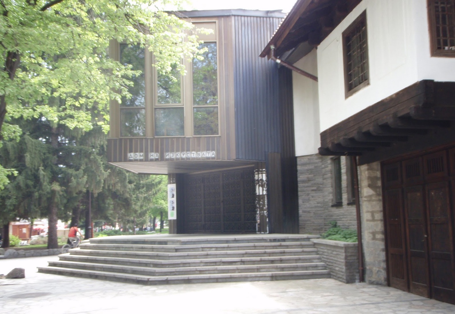 domnaizkustvatabansko