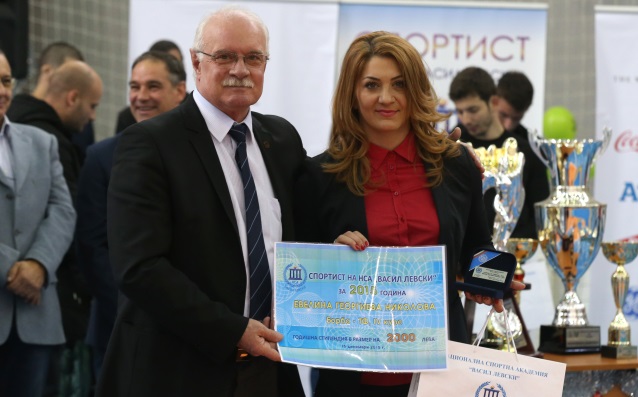 evelinanikolova