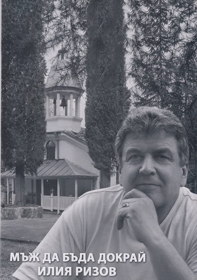 iliarizov