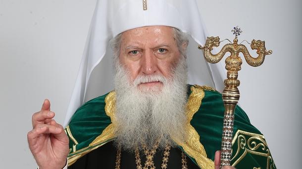 patriarhneofit
