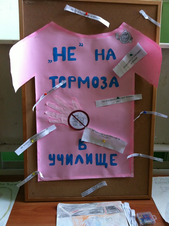 rozovafanelka
