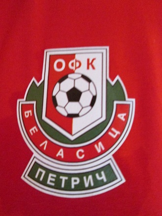 belasicaotbor