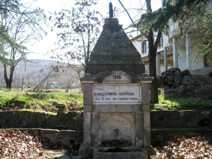 cheshmadrangovo3
