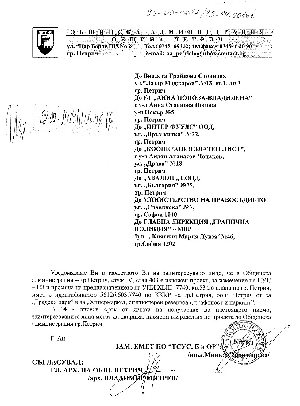 oa petrich doc1