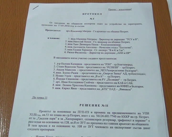 oa petrich doc2