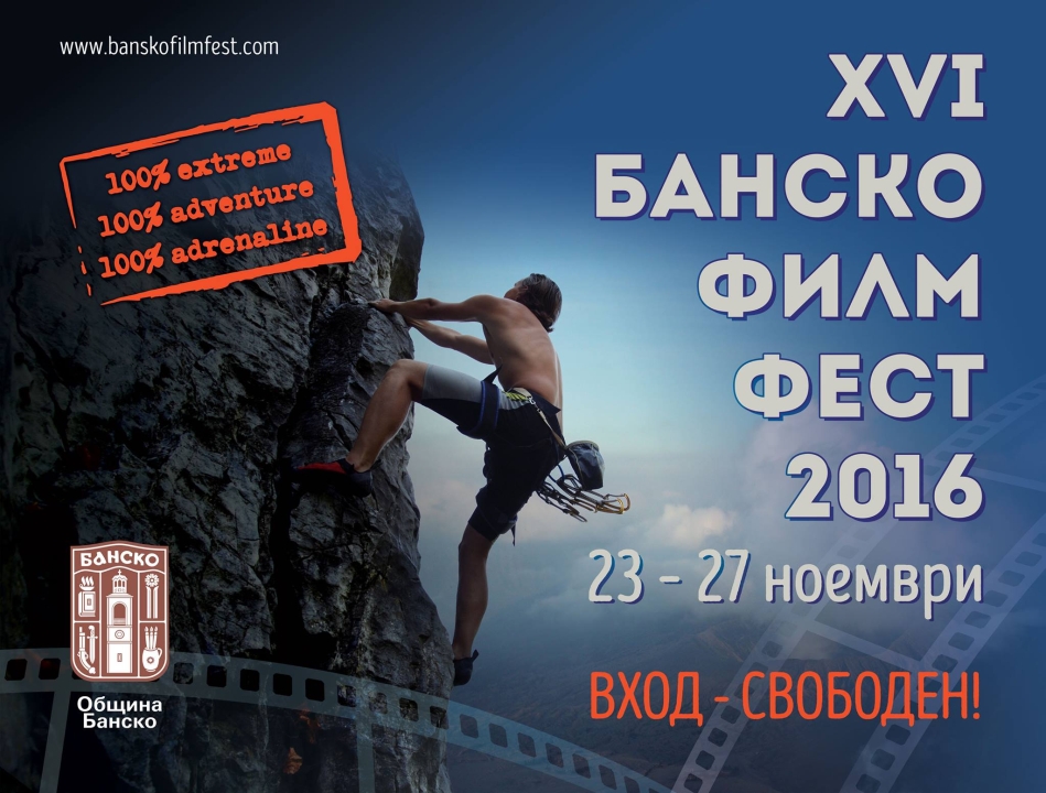 filmfest
