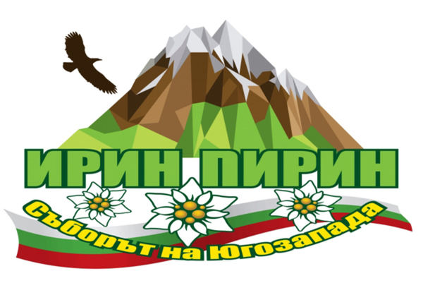 irinpirin