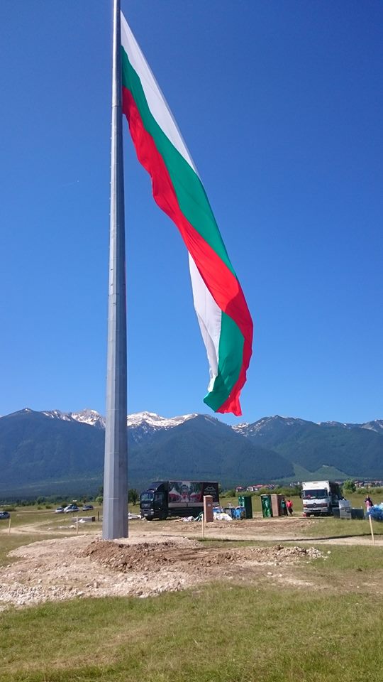 irinpirinzname