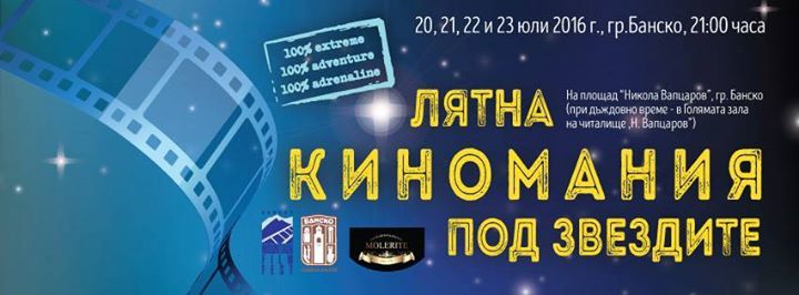 lqtnakinomania