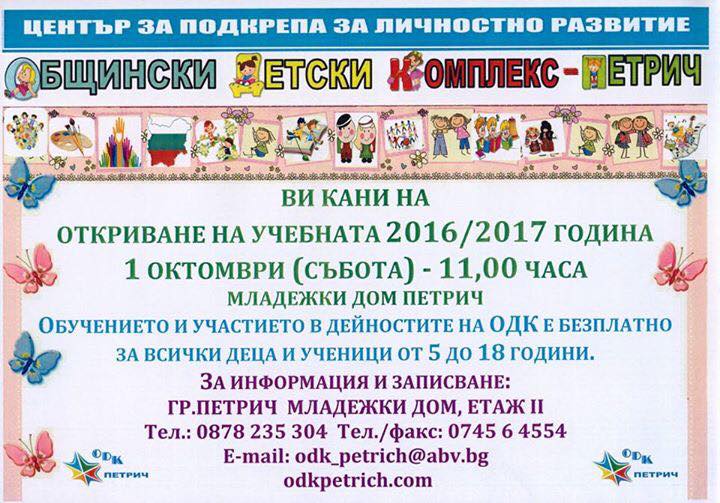 odk5354
