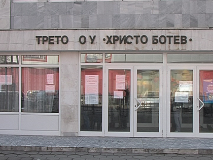 ousandanski