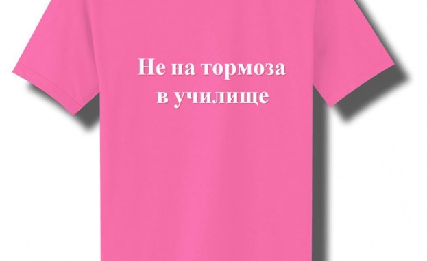 rozovaflanelka