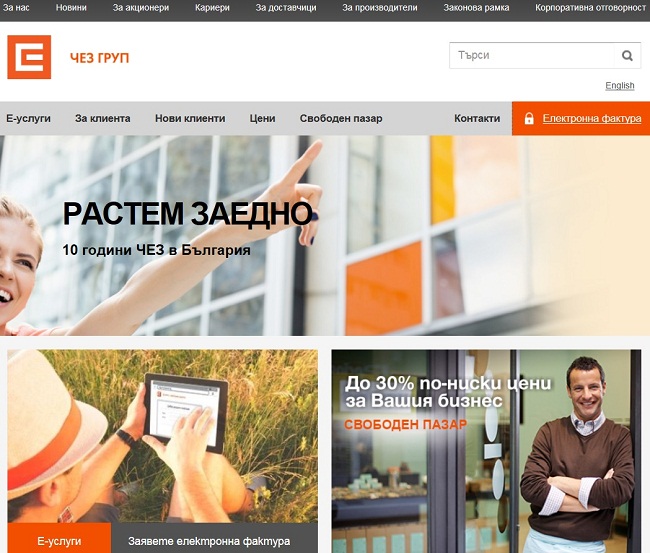 e-invoice