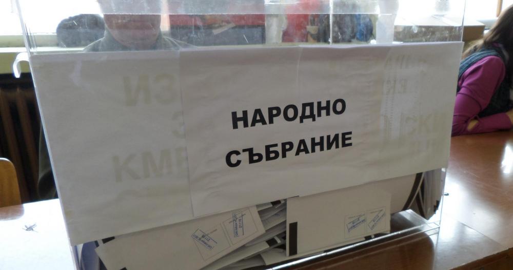 narodno sybranie-sl