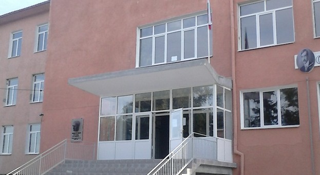 skartuchilishte