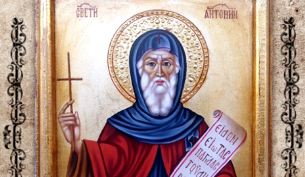 sv-antonii