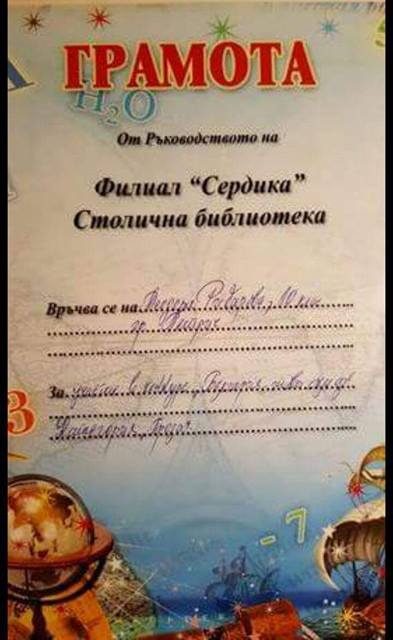 teodoraribarova1