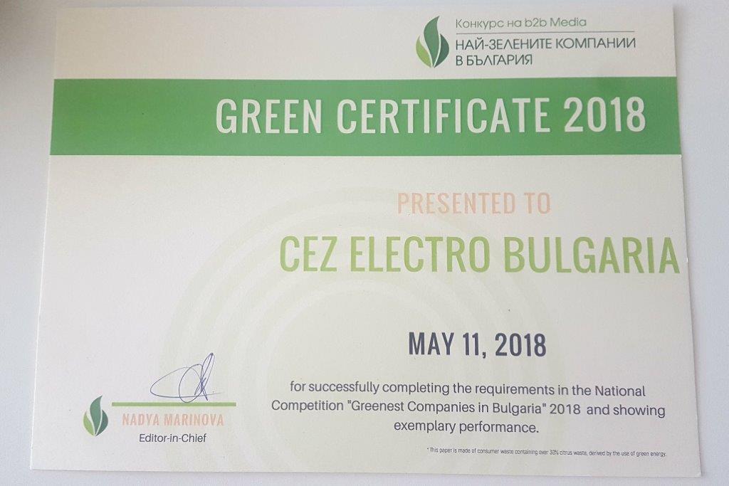 cez electro bg greenest company 2