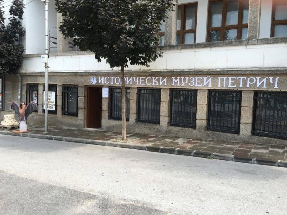 istoricheskimuzeipetrich23213