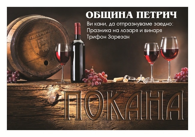 pokanavino