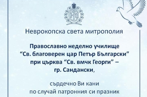 pp9