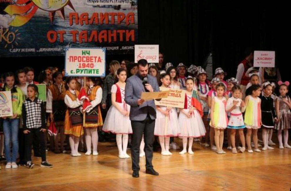 991-ratio-bansko-festival