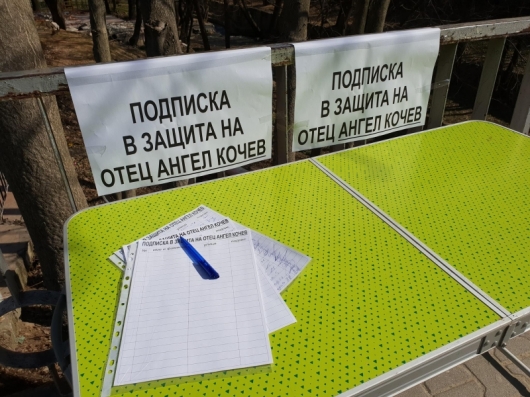 podpiskaotecangel