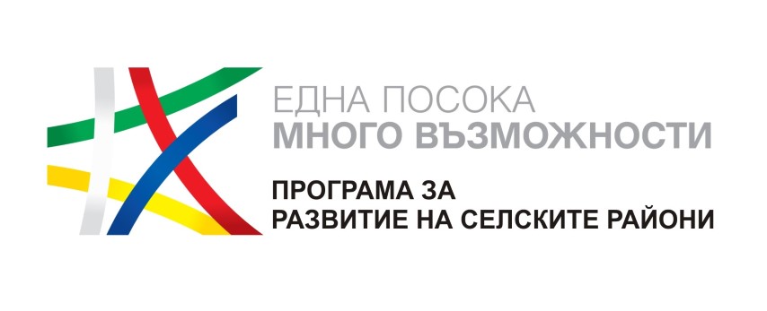 programa-za-razvitie-selski-rayoni