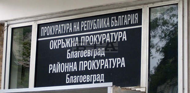 prokuraturablag30.jpg.pagespeed.ic.buirhu7usz