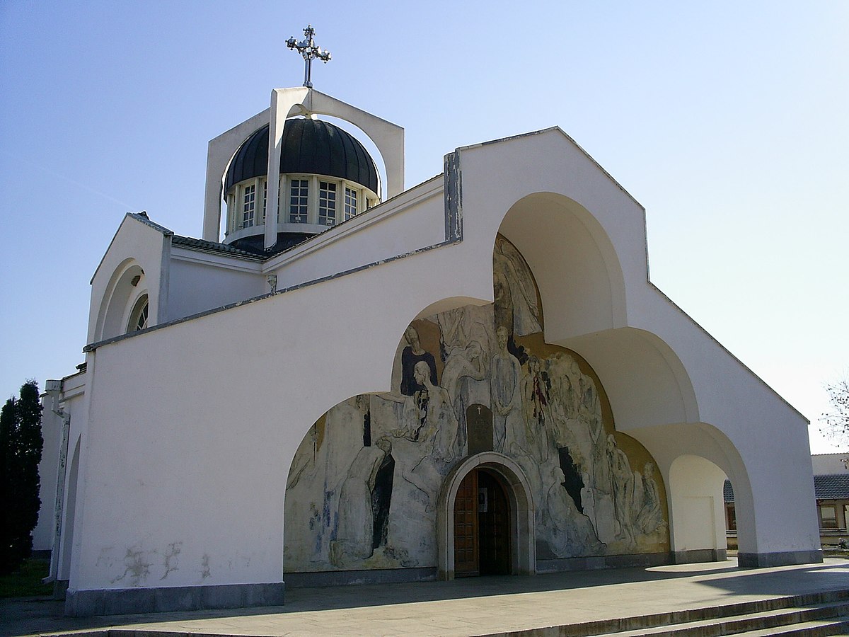 1200px-rupite church st. petka bulgarska
