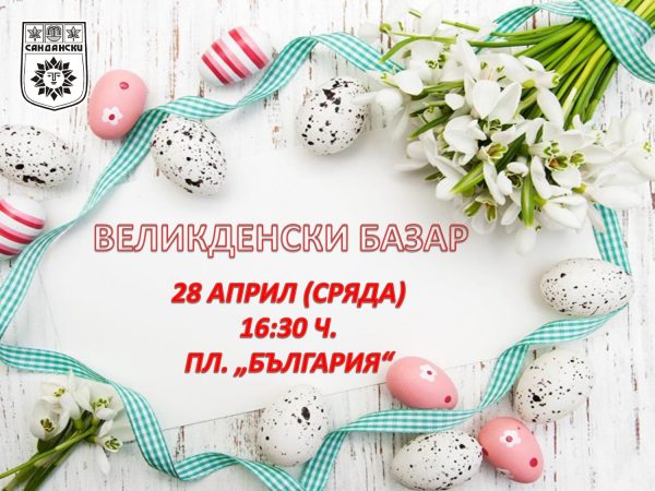  page-0001-600x450