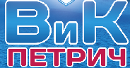 Томбола с награди обявява ВиК - Петрич