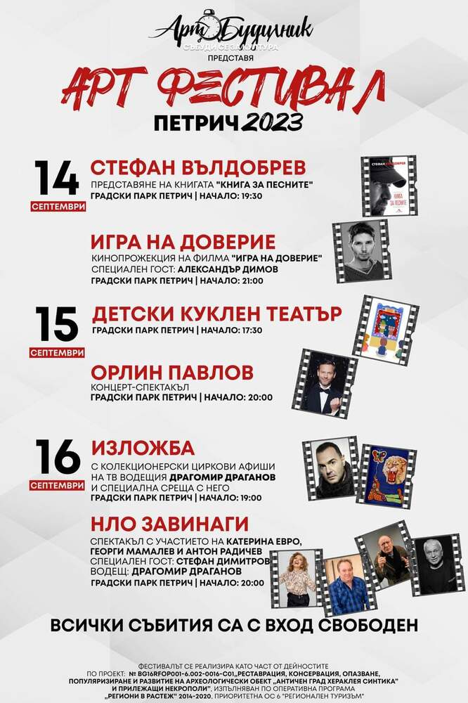 fb img 1694441988970