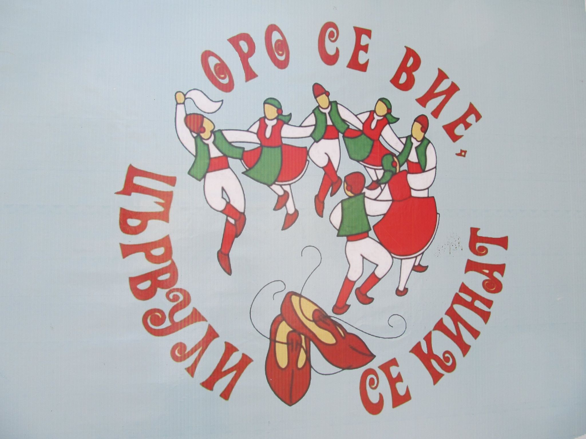 oro-se-vie-logo