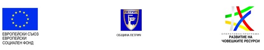 Проведе се заключителната пресконференция по проект „Равен шанс за всички деца“