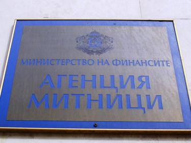 agenciamitnici