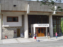 avtogara bansko