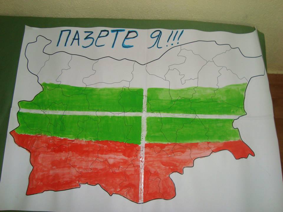 balgariq