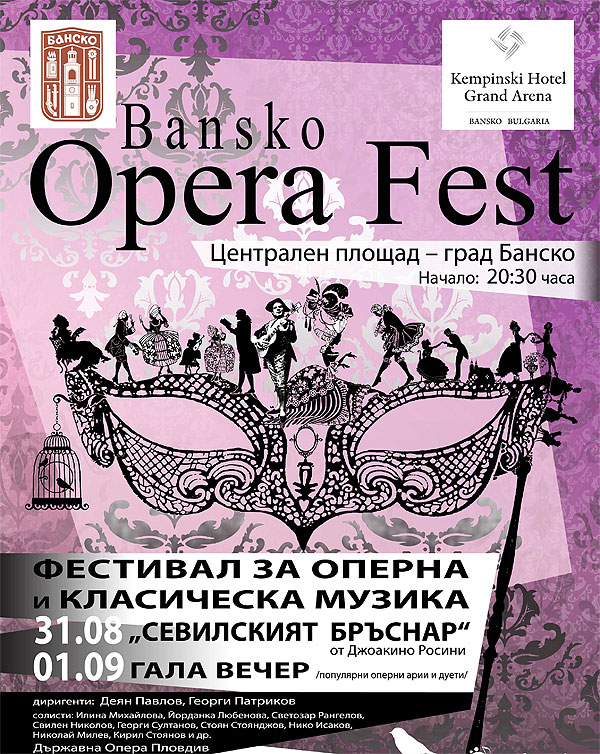 bansko opera fest