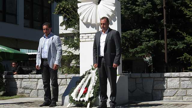 banskopomnigeroitesi