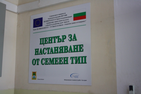 centarnastanqvane