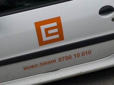 cezinfo