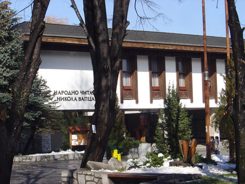 chitalishte bansko2
