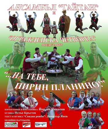 gaitanposter