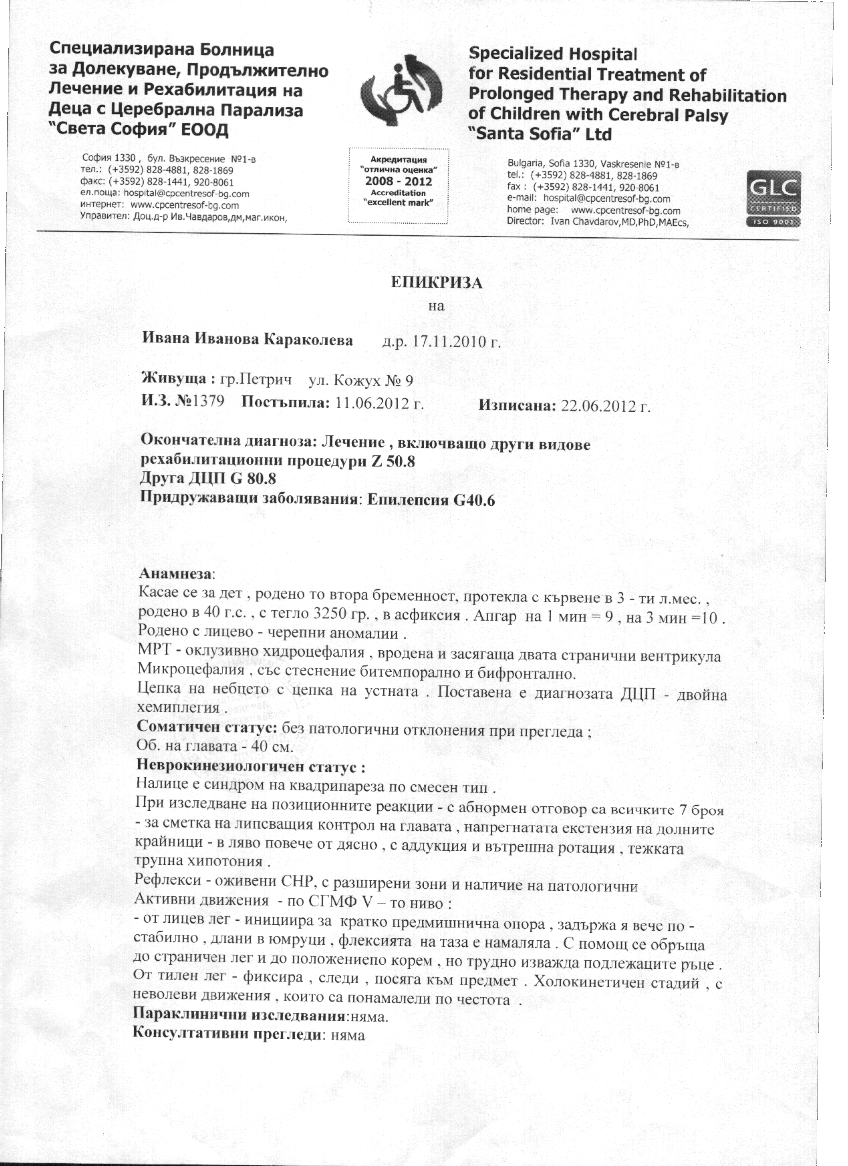 epikriza 4 1